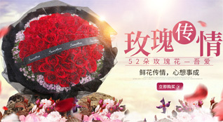 山东莱芜莱城区羊里镇鲜花速递